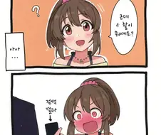 (@)사이킥 촬영