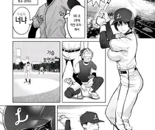 여자 야구부원이랑 홈런치는 만화