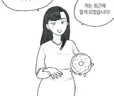 성교육 만화