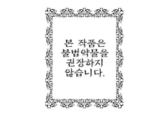 동방) 동방약이변.manga