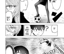 다우너 누나는 놀고싶어[누나질안에 싼다 일레븐편]