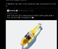 "응급실 의사입니다. 절대 생각도 하지 마세요."