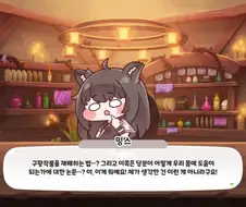 트릭컬) 프리클이 쓰지 않은 논문