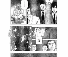 데스노트 진엔딩