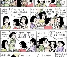 과거 있는 여자.manga