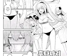 블루아카,후방) 오싹오싹 티파티