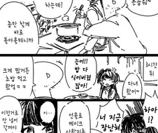 @) P 기둥서방 만화