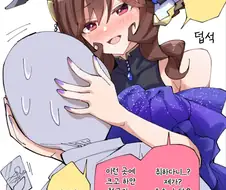 말딸/번역) 취한 젠틸돈나