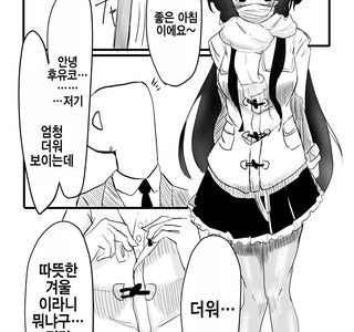 @)땀흘려서 비치는 후유코.manhwa