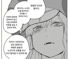 페이트)"나스 기노코 말하는 평범한 인간"