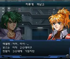 슈로대 : 20대 후반은 아저씨다