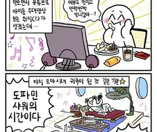 의외로 귀족 취미 생활인거