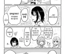 [@] 3년 후를 기약하는 코메틱