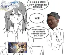서브컬쳐 모바게 시식 만화