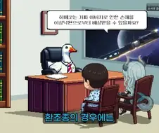 전문가, "사람과 사람이 합체해도 처벌 안받아"