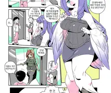 집 계약하는 만화