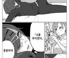 @)찐친 녹칠 생리 마도카 만화