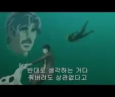 "Ai검열 때문에 수위높은짤이 막혀? 반대다 죠죠"