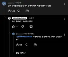 이름이 임철이 뭐야.jpg