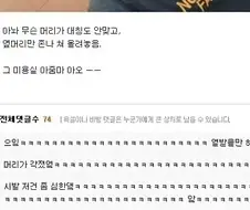 ㅈㅅ하겠다는 남자.jpg