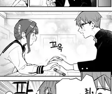 생구멍) 실수로 남자랑 손 잡아버린 학생회장 만화.manhwa