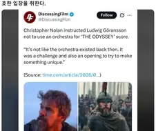 크리스토퍼 놀란 감독이 ＇오디세이＇에 오케스트라를 사용하지 않는 이유