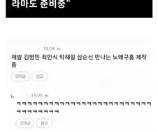 사람들이 기다리는 이순신 드라마