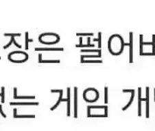 기획이 없는 새끼 vs 기획만 하는 새끼