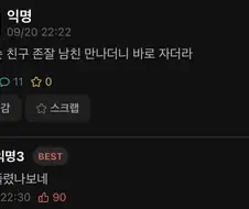 혼전순결 여성.jpg