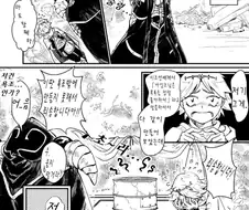오버로드)마도왕님이 주신 액체 만화