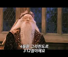 해리포터) 아무리 생각해도 너무한 설정