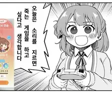 @) 켠 김에 왕까지