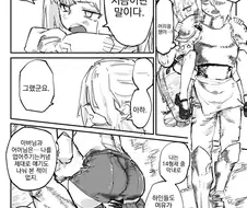 오나홀의 처녀를 빼앗겨서 패널티 받는 왕자.manhwa