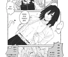 귀멸) 근력 8배에 5cm 더 큰 여성이.manga