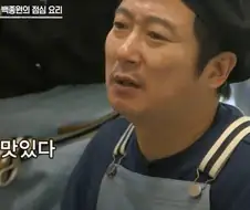연예인들이 진짜 맛있는 거 먹을 때 하는 표정
