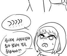 빡대가리 마법사.manhwa