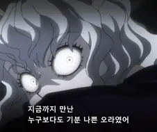 헌터헌터]정체모를것과 만나면 그것을 과대평가하게 된다