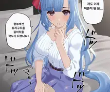 말딸) 핫산) 요망한 처제 아르당의 도발에 넘어가버린 자의 말로