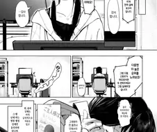 ㅇㄹ망가 여작가가 버튜버에게 열폭하다.manga
