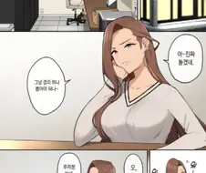 [이마이즈미]사진 한방으로 도발에 넘어가다