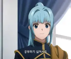 책벌레]기사가 된 이유