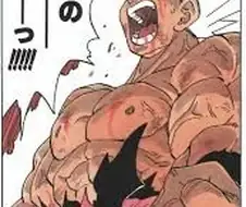 분노를 잘 표현한 만화들.manga