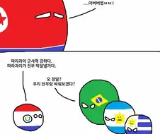 스파르타 북한도 울고 갈 광기의 현대국가