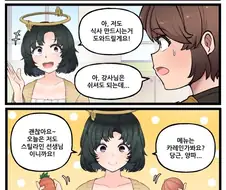 라오진 유치원) 요리재료