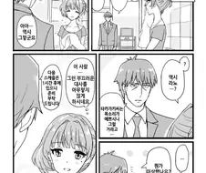 @) 카에데의 첫 라이브.manwha