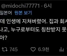 살아가는 의미를 모르겠는 28살