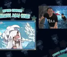 트릭컬) 희대의 사기꾼 게임사, 에피드게임즈