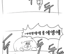 귀여운 엘든링 만화