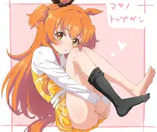 말딸) 노팬티 탑건.manga