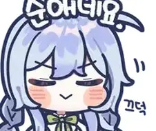 알바생이 사장님과 데이트하는 Manhwa